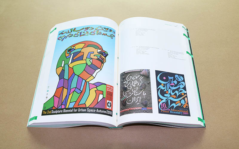 眼镜天地包装盒定做